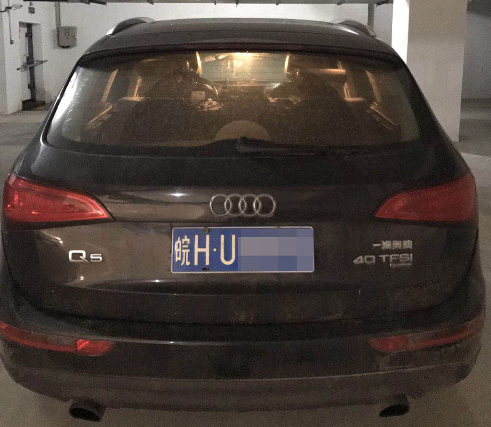 车尾